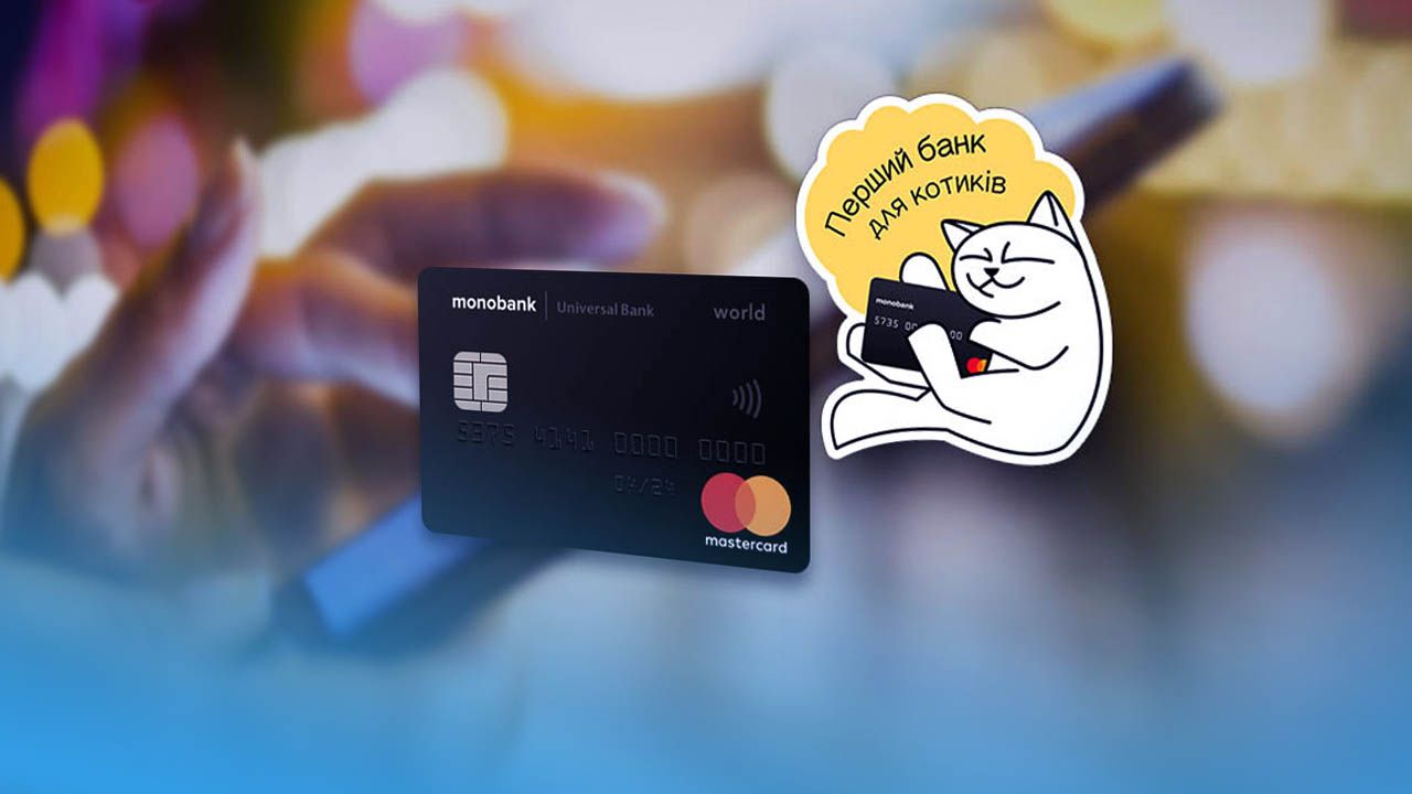 Monobank запустив власний маркетплейс Market by Mono: як він працює