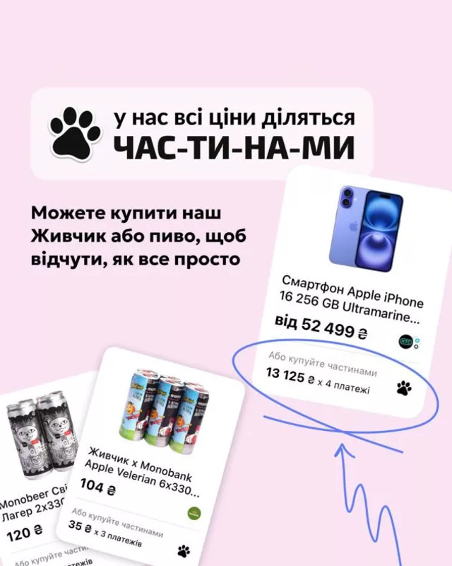 Market by Mono - фото 547595