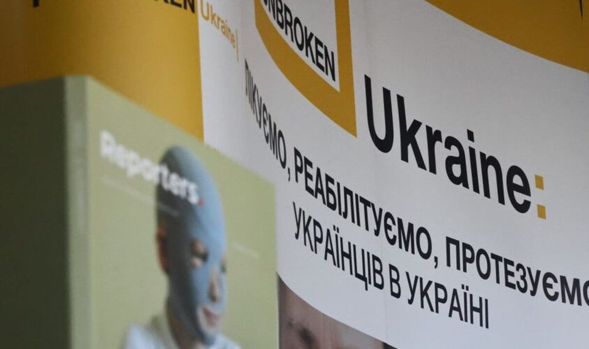 Новий спецвипуск Reporters - фото 1