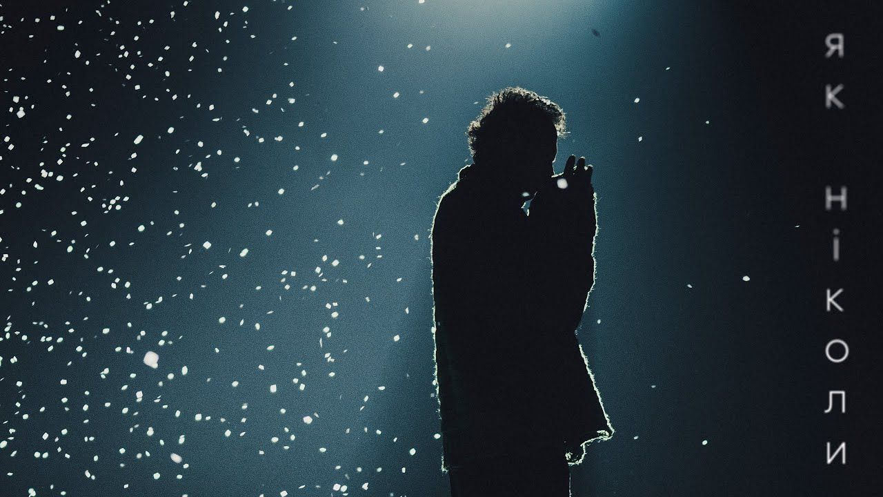 Океан Ельзи - фото 1