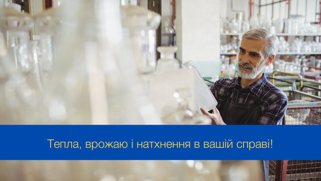 За майстерність і любов до лози: привітання з Днем виноградаря та винороба - фото 548435