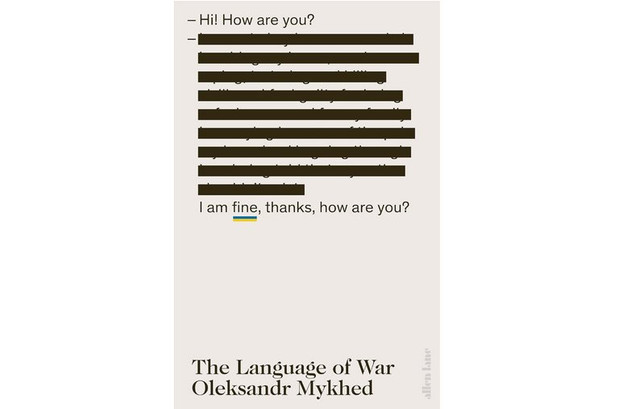 'The Language of War' - фото 548712