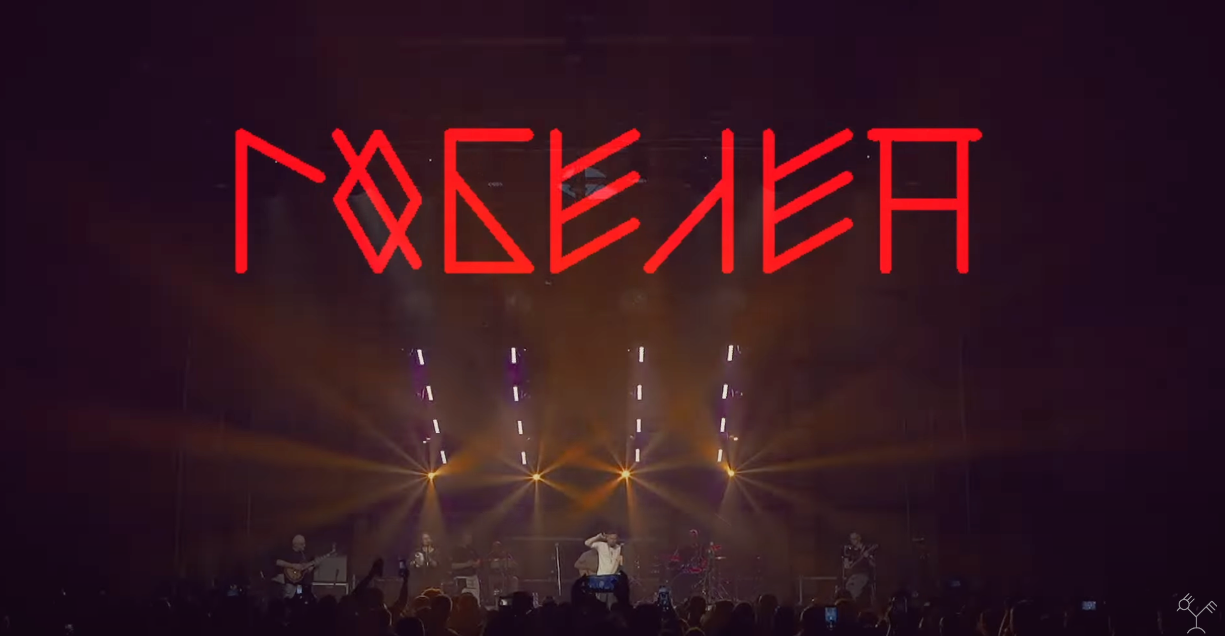 Мертвий Півень та Христина Соловій уперше заспівали разом пісню "Гобелен"