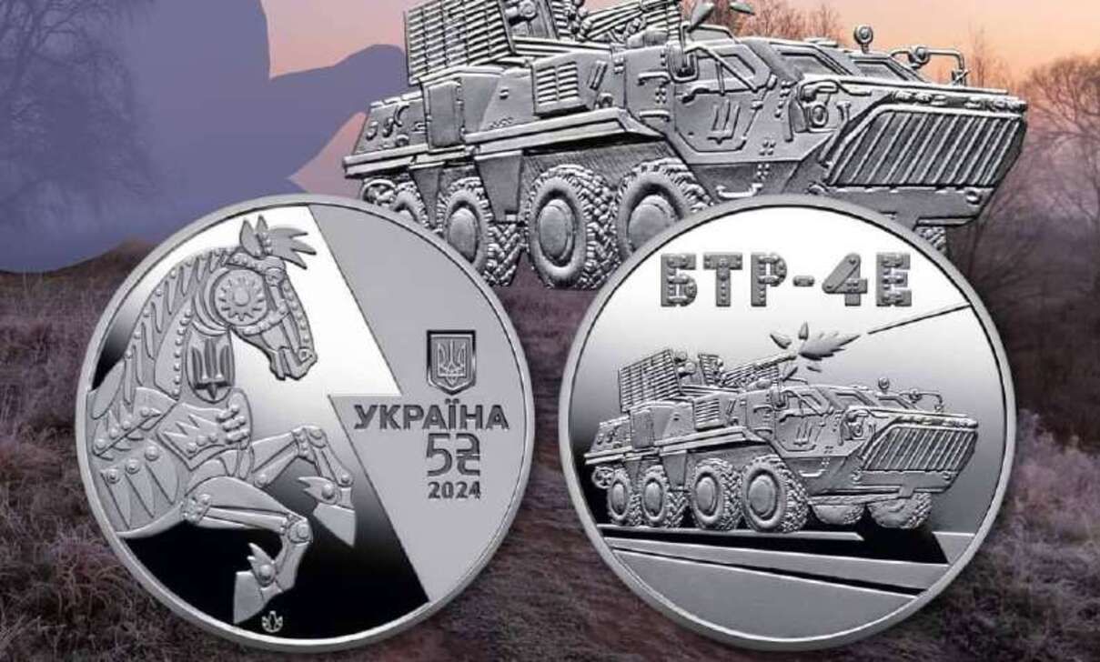 НБУ вводить в обіг нову монету: який вигляд вона матиме