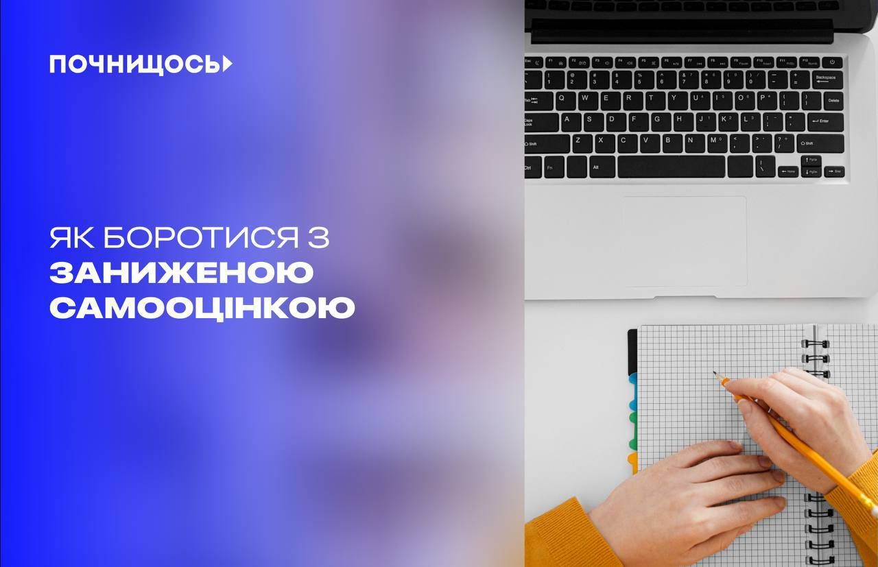 Ілюстративне фото - фото 1