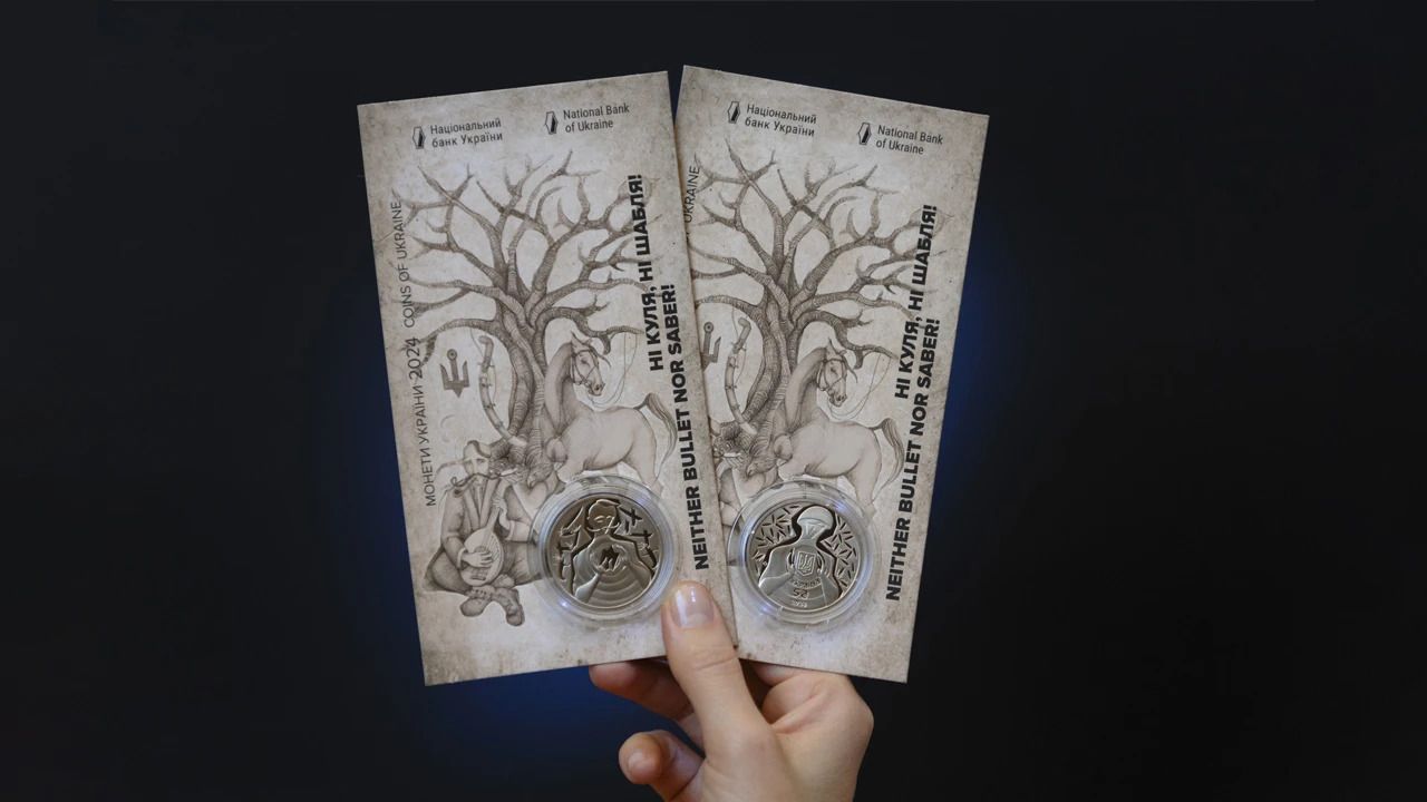 Нацбанк випустив пам’ятні монети "Ні куля, ні шабля!", присвячені українським військовим