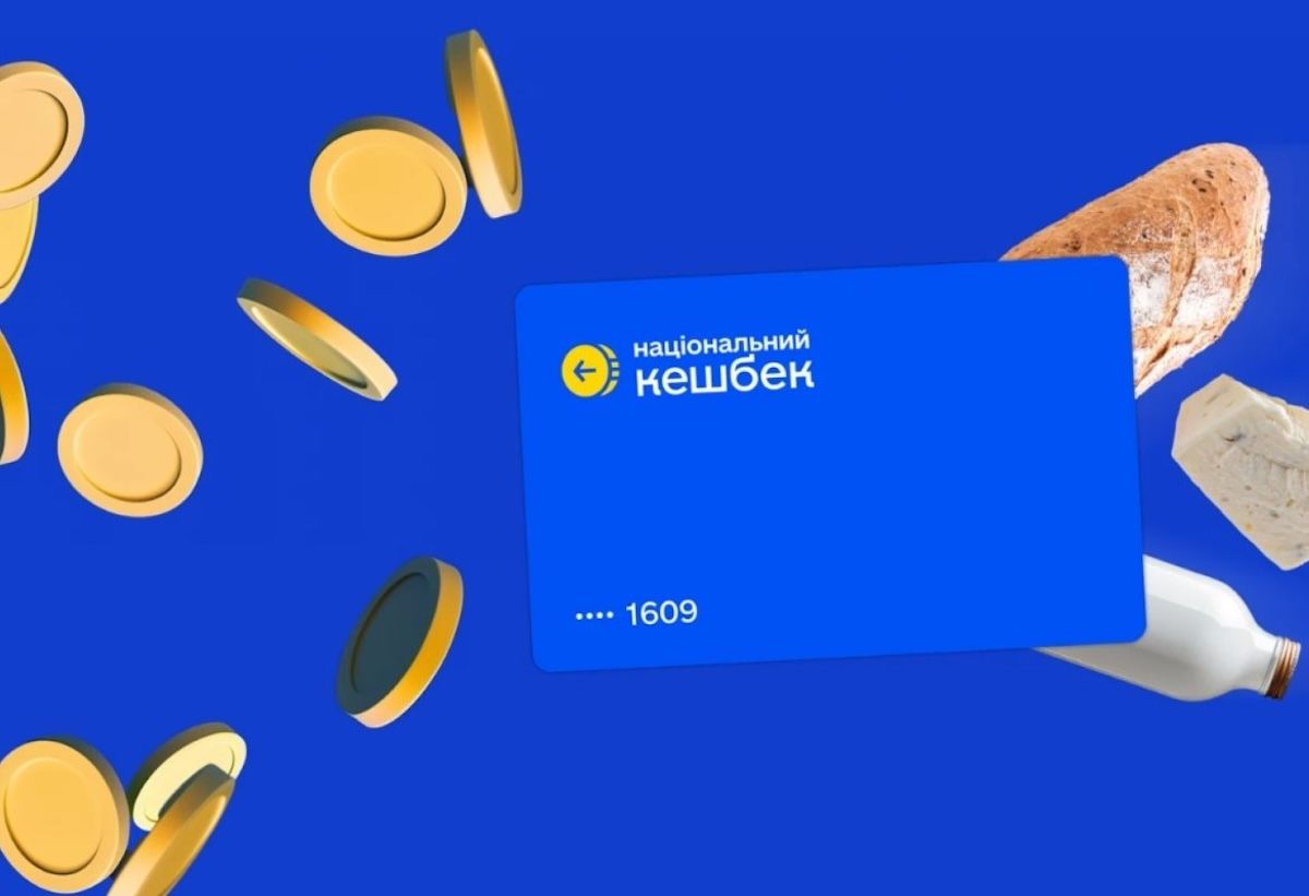 Українці почали отримувати "Зимову єПідтримку": на що можна витратити 1000 гривень