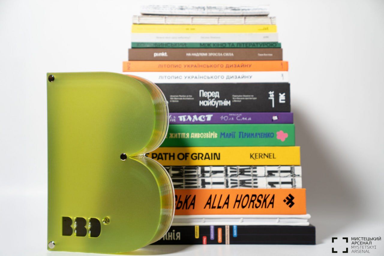 Найкрасивіші українські книги 2024 року: оголошено переможців конкурсу