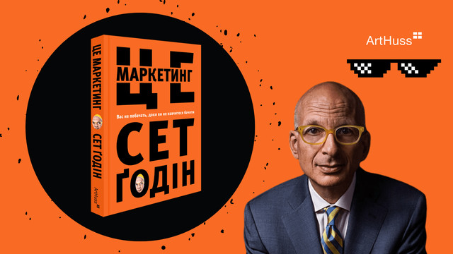 Три книги для саморозвитку, які варто прочитати кожному та кожній у новому році - фото 550007