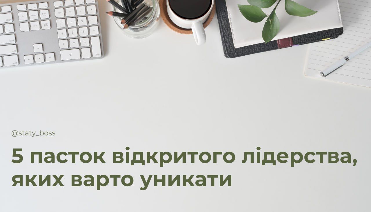 Ілюстративне фото - фото 1