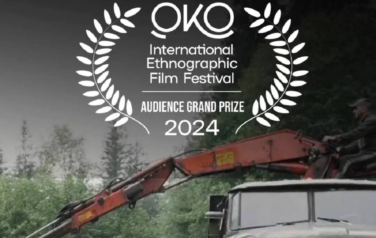 ОКО Film Festival - фото 1