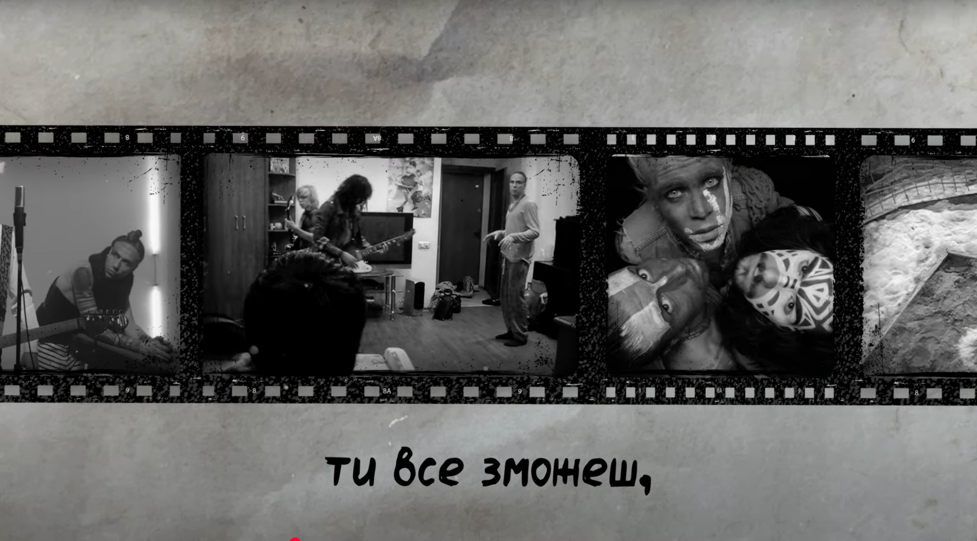 QUEST PISTOLS представили ностальгійне відео на пісню "Він поруч"