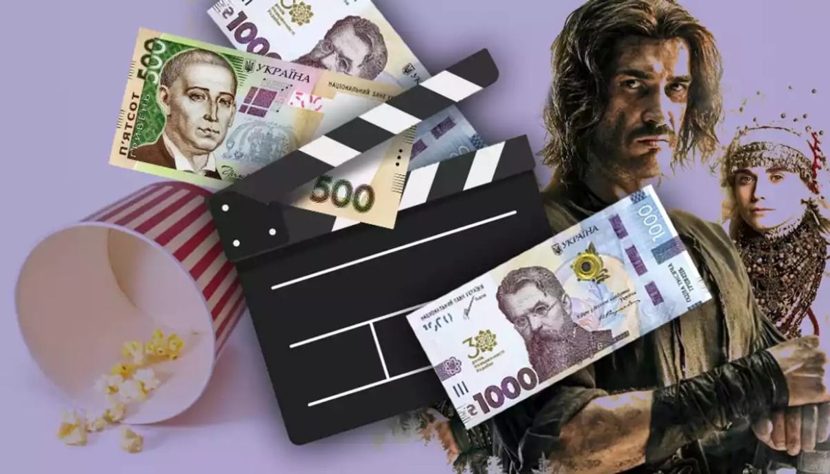 Касові збори українських фільмів - фото 1