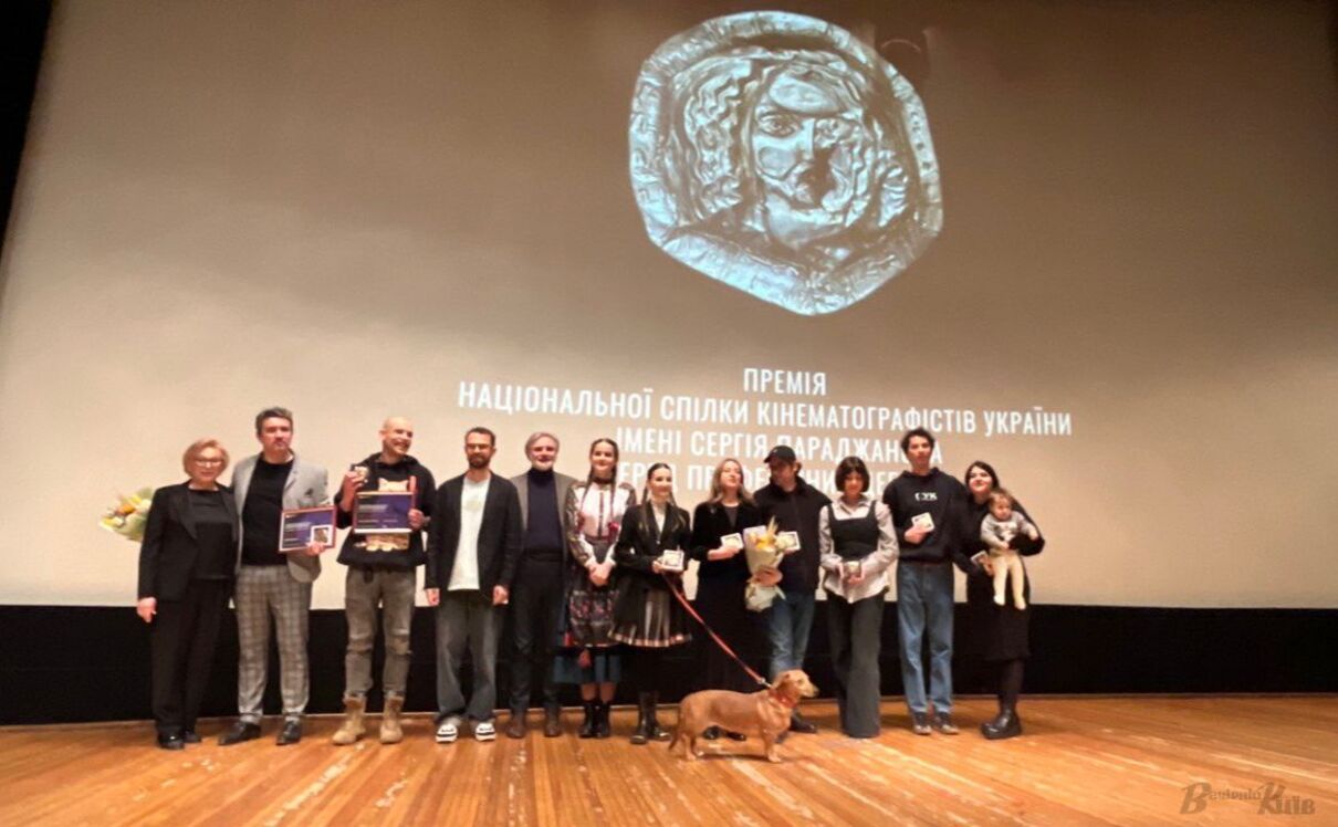 У столиці нагородили лауреатів Премії імені Сергія Параджанова за 2024 рік
