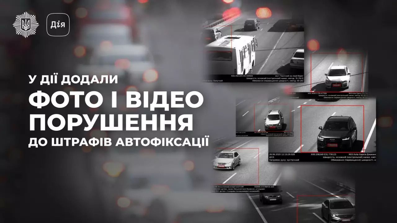 Оновлення правил - фото 1