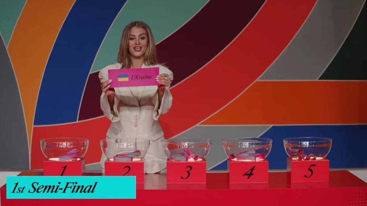 Жеребкування - фото 1