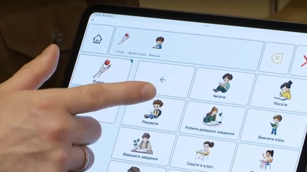 В Україні створили застосунок для дітей, які не можуть говорити