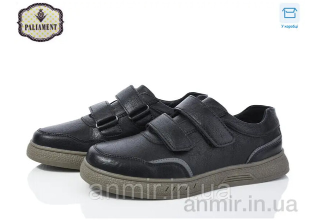 Яким має бути якісне дитяче взуття - фото 551201