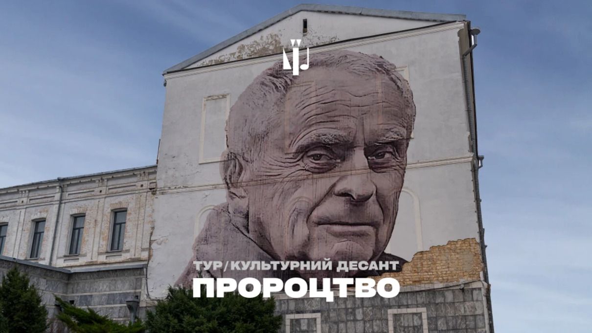 Український репер Тур випустив пісню на вірш "Пророцтво" Дмитра Павличка