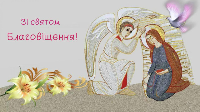 Церковний календар на березень 2025 року – православний і греко-католицький - фото 552018