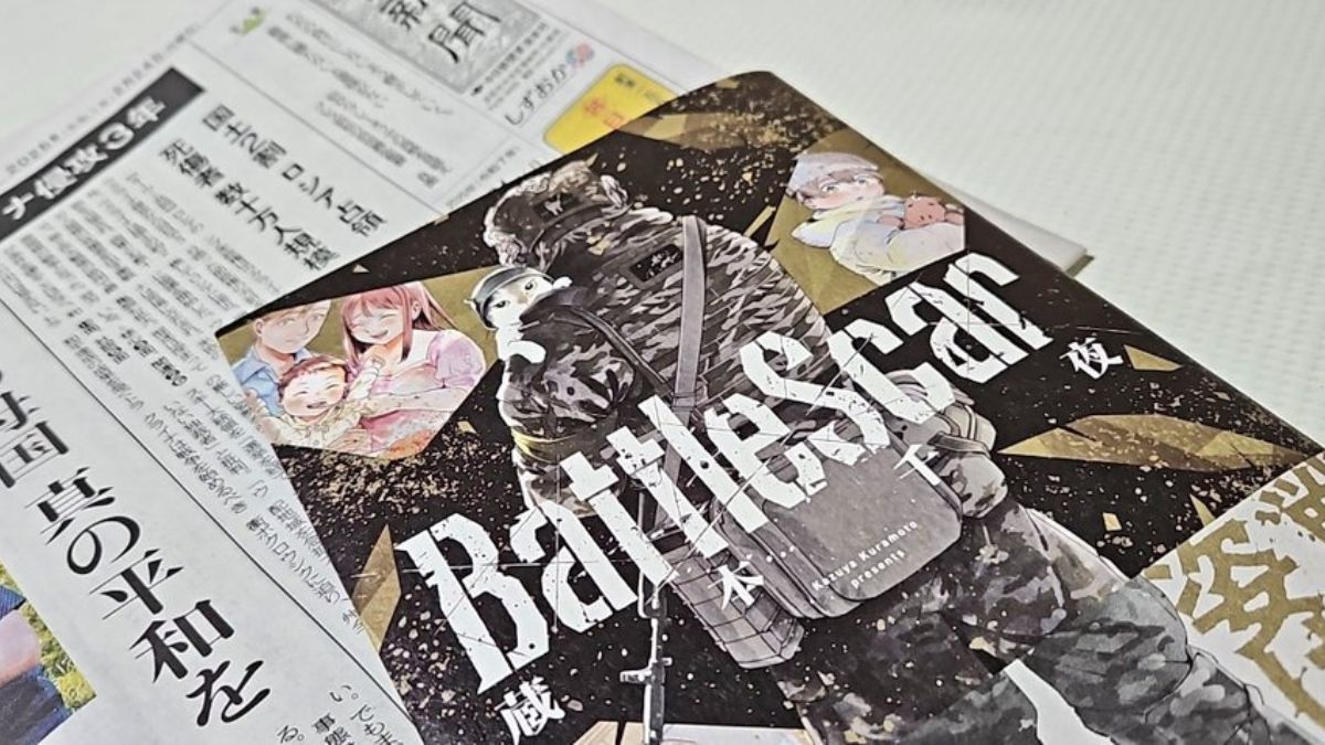 Манґа "Бойовий шрам" - фото 1