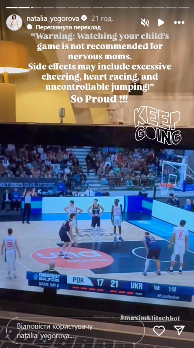 Син Кличка дебютував у баскетболі - фото 552216