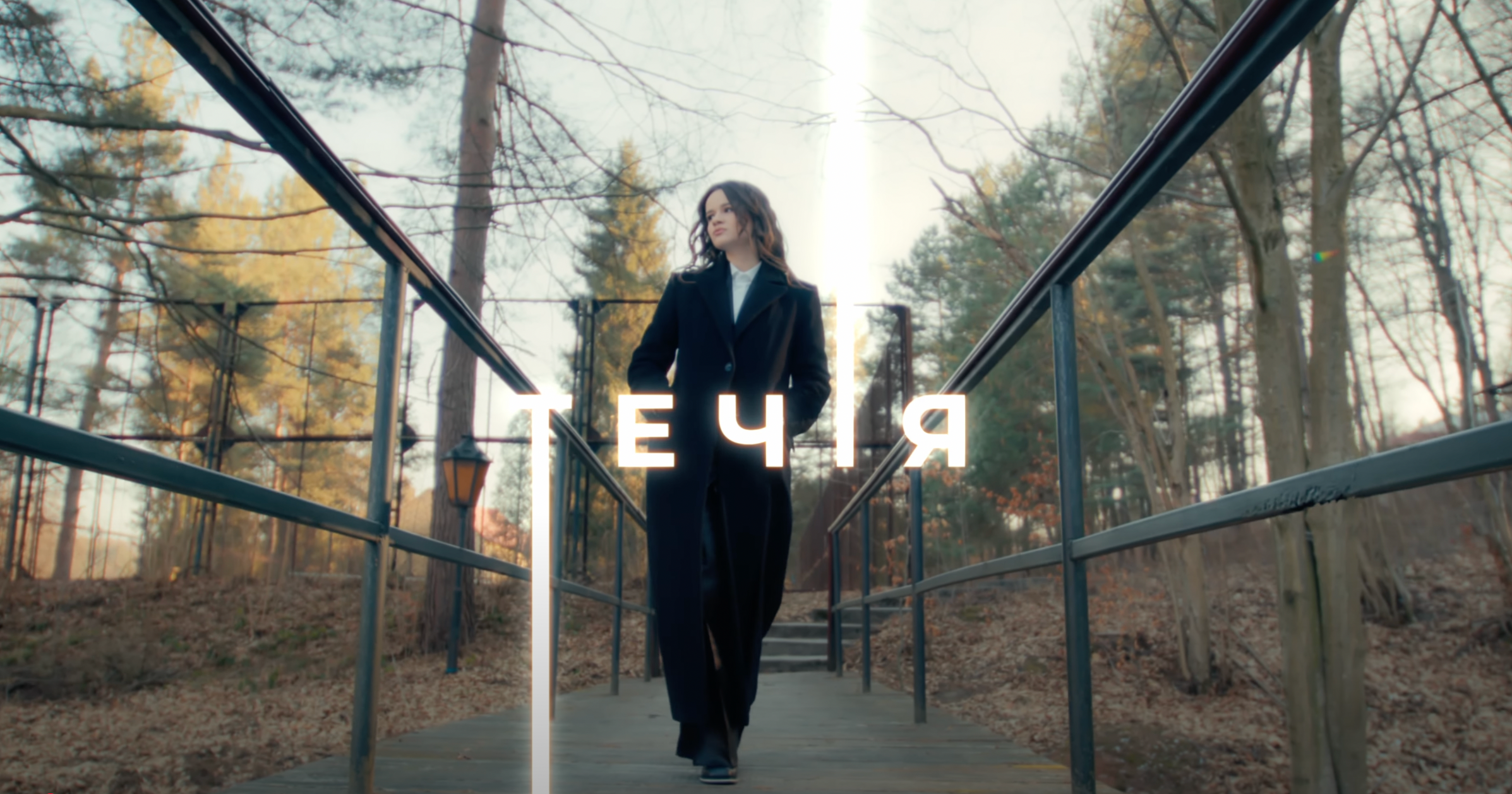 SOWA представила пісню "Течія", написану в особливий період свого життя