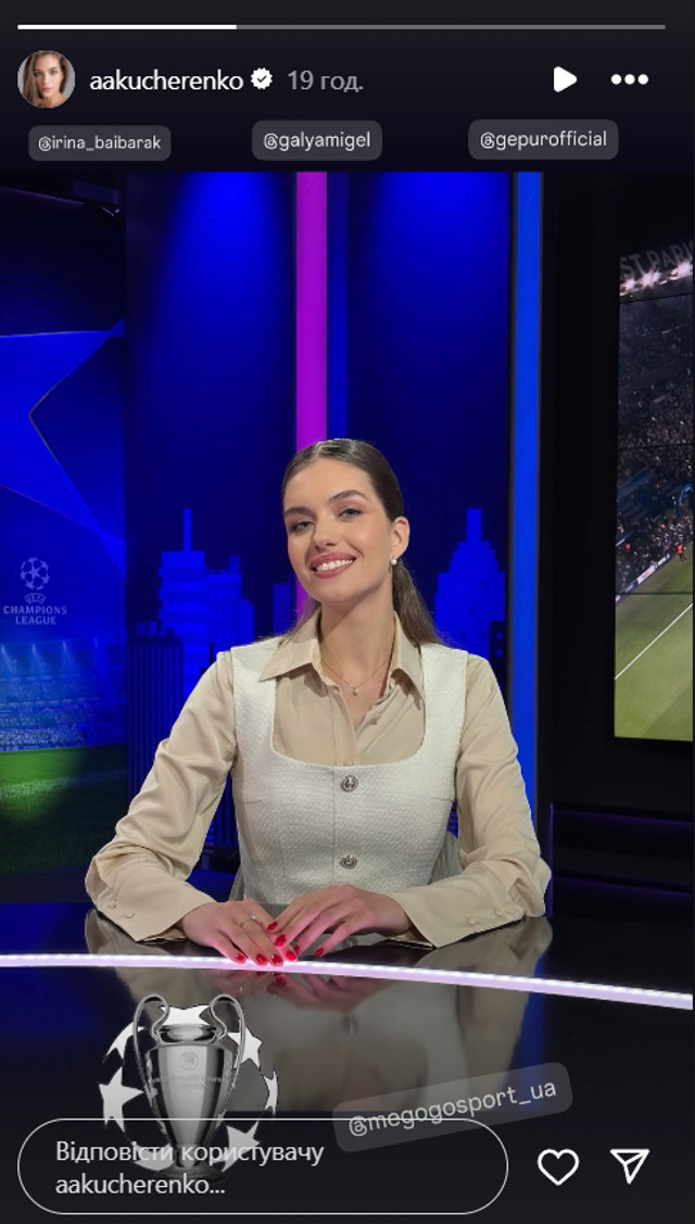 Олександра Кучеренко - фото 552753