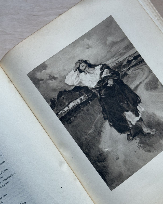 'Кобзар' 1939 року - фото 552972