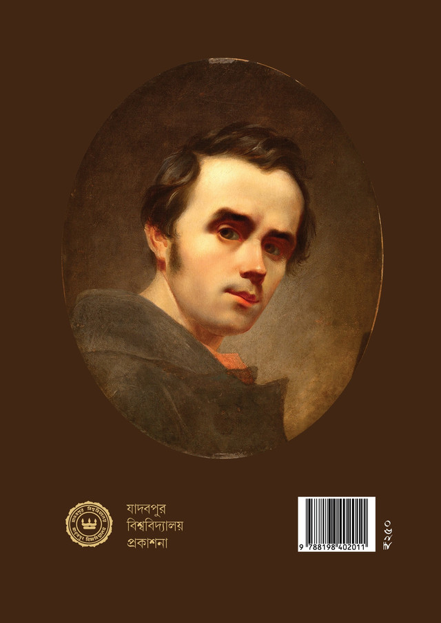 Перекладачка залучила до видання картини Кобзаря - фото 553153