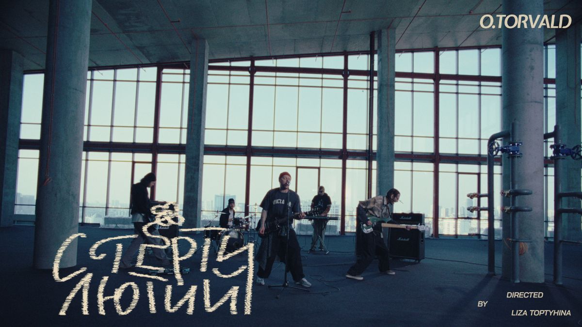 O.Torvald випустив пісню "Стерти лютий" і кліп на неї