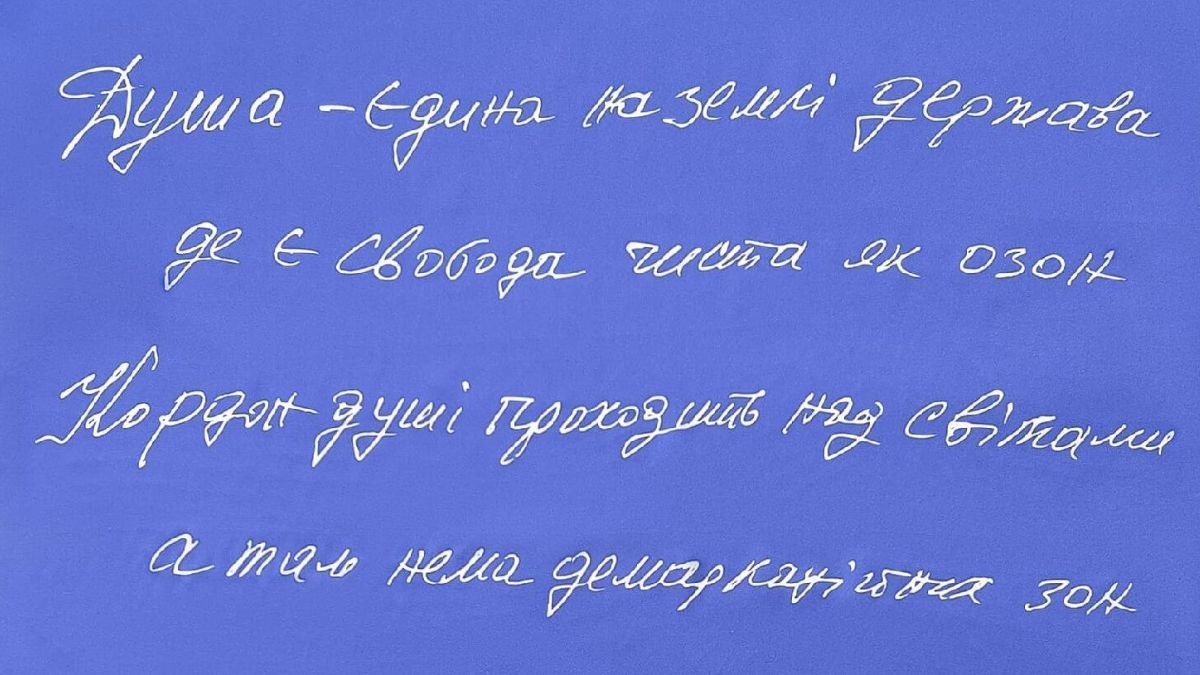 Український бренд випустив хустки до дня народження Ліни Костенко