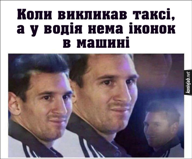 Найкращі меми та анекдоти про таксистів- фото 553490