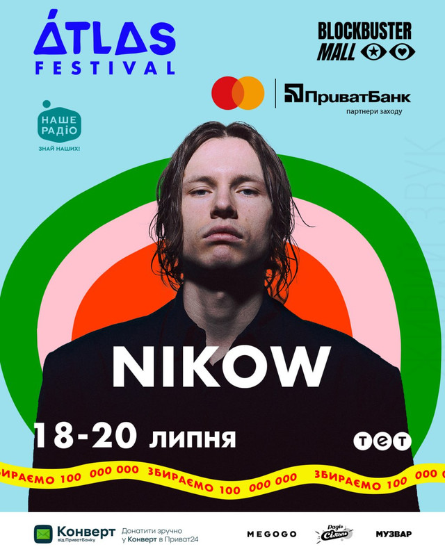 Nikow також буде на Atlas Festival - фото 553501