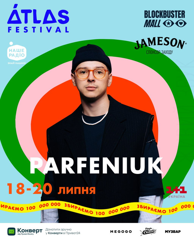 PARFENIUK буде у лайнапі на Atlas Festival - фото 553502