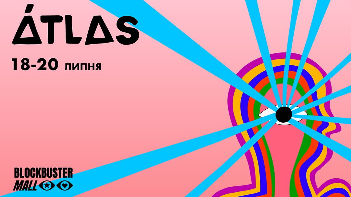 Nikow, Parfeniuk і KOLA: Atlas Festival 2025 оголосив перших артистів лайнапу