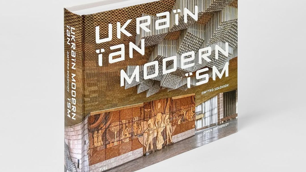 Британське видавництво випустить книжку про українську модерністську архітектуру