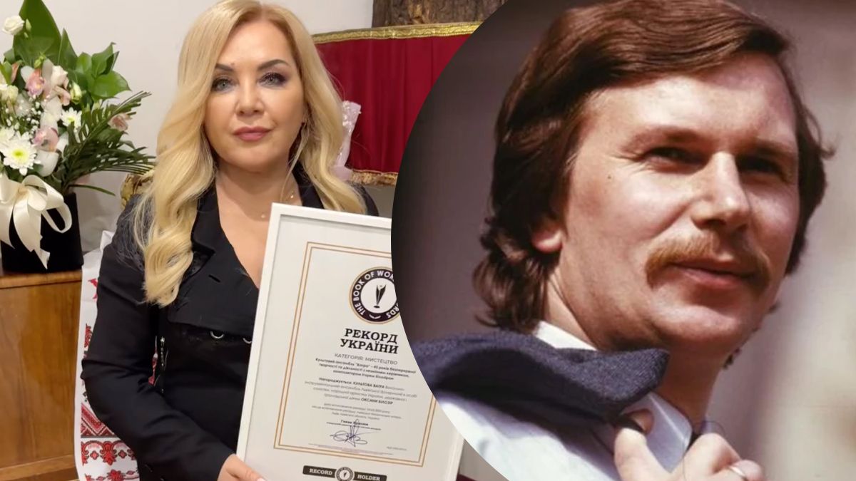 Культовий ансамбль "Ватра" встановив рекорд України на концерті творчості Ігоря Білозіра