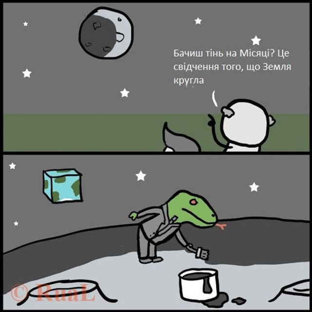 Всесвітній день авіації і космонавтики 12 квітня – меми з нагоди свята - фото 554625