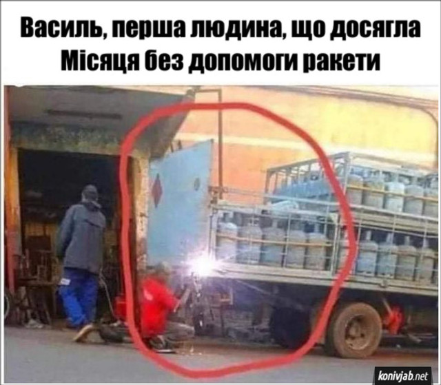 Всесвітній день авіації і космонавтики 12 квітня – меми з нагоди свята - фото 554627