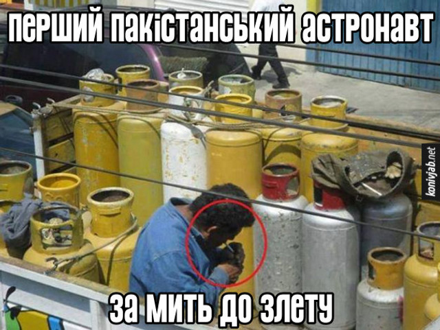 Всесвітній день авіації і космонавтики 12 квітня – меми з нагоди свята - фото 554632