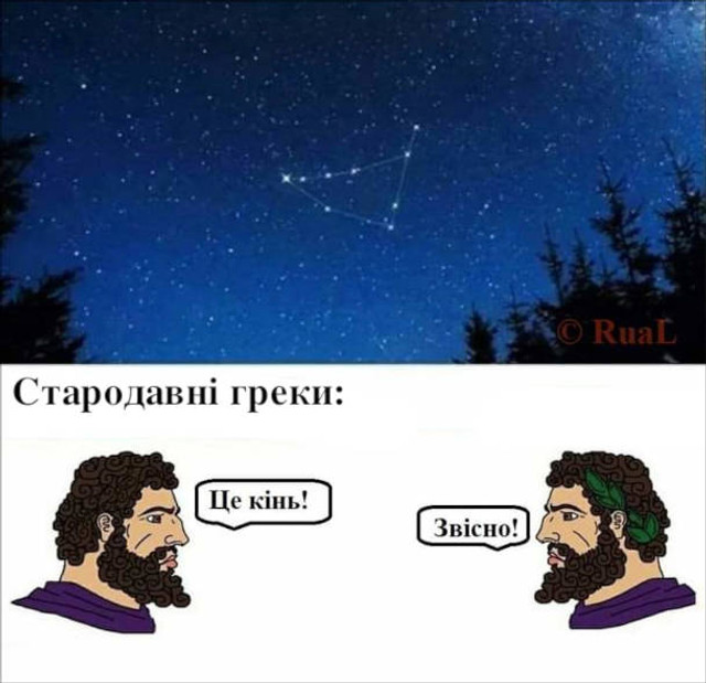 Всесвітній день авіації і космонавтики 12 квітня – меми з нагоди свята - фото 554638