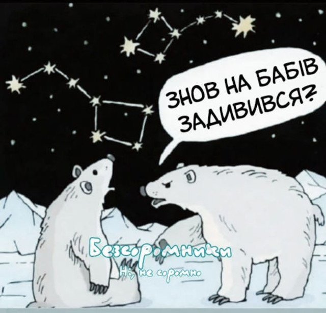 Всесвітній день авіації і космонавтики 12 квітня – меми з нагоди свята - фото 554640