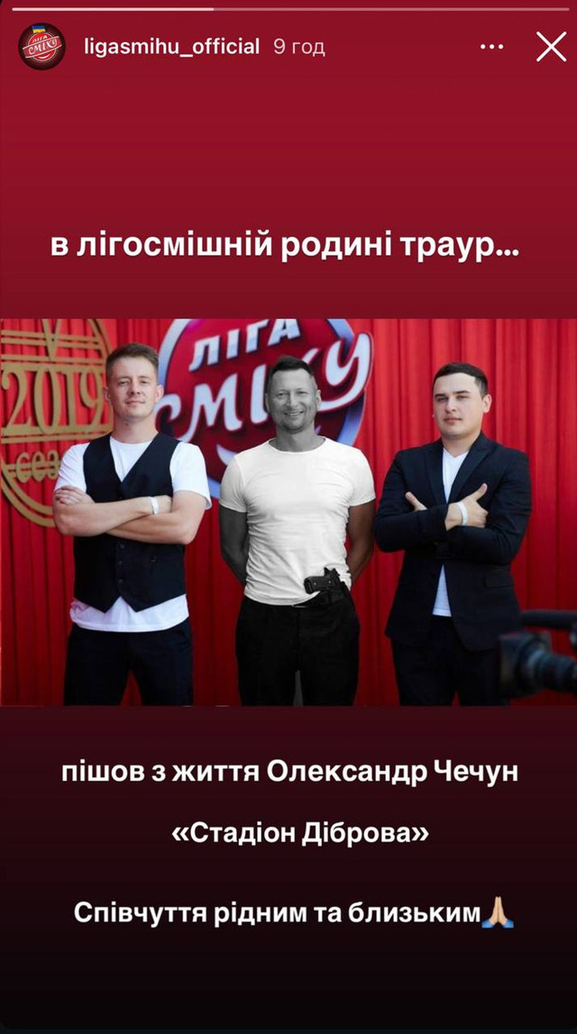 Олександр Чечун помер 9 квітня - фото 554671