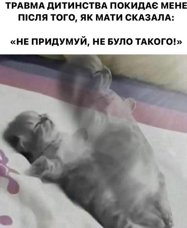 Підбірка мемів про психологів - фото 554854