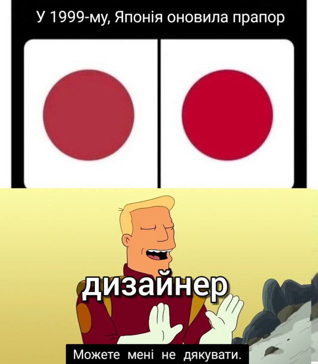 Меми про дизайнерів до Всесвітнього дня дизайну - фото 555342