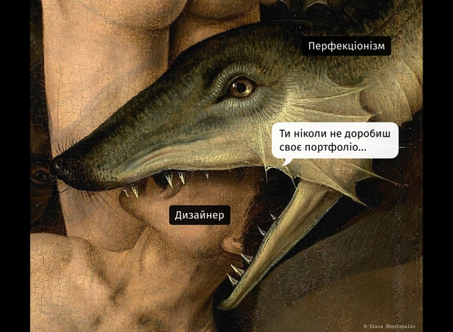 Меми про дизайнерів до Всесвітнього дня дизайну - фото 555347