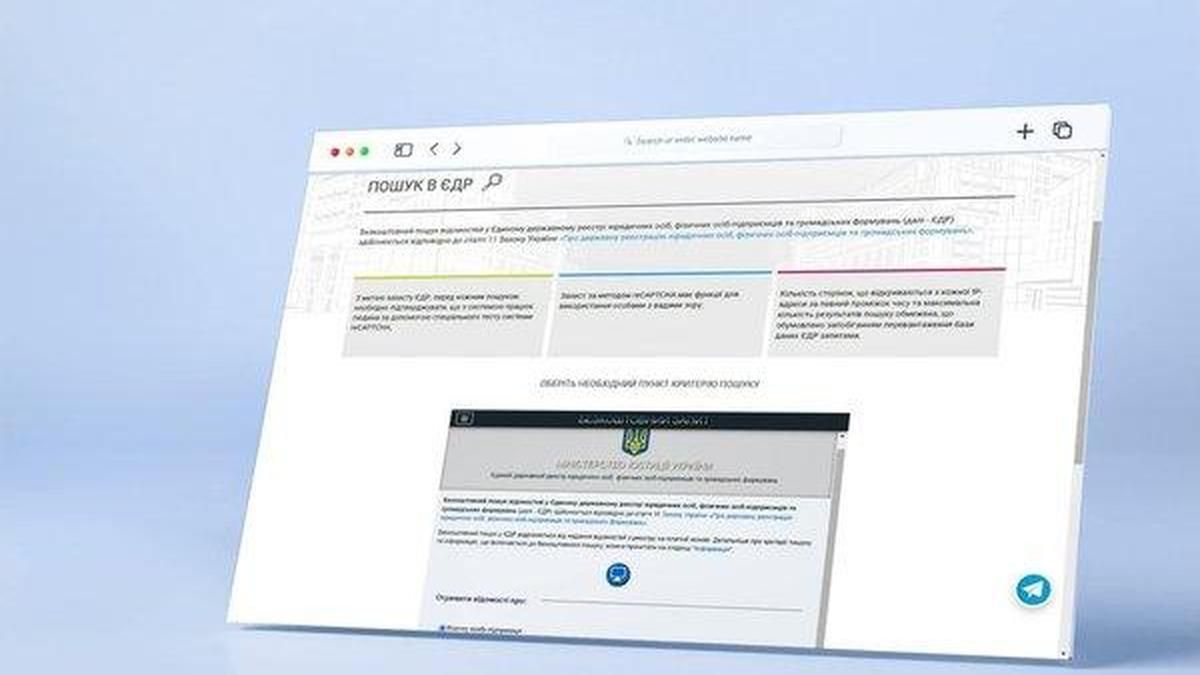 Як легко і швидко отримати інформацію про контрагента