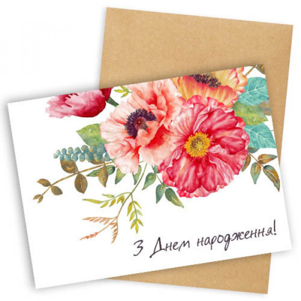 "Вітаю з днем народження": як оригінально підписати листівку