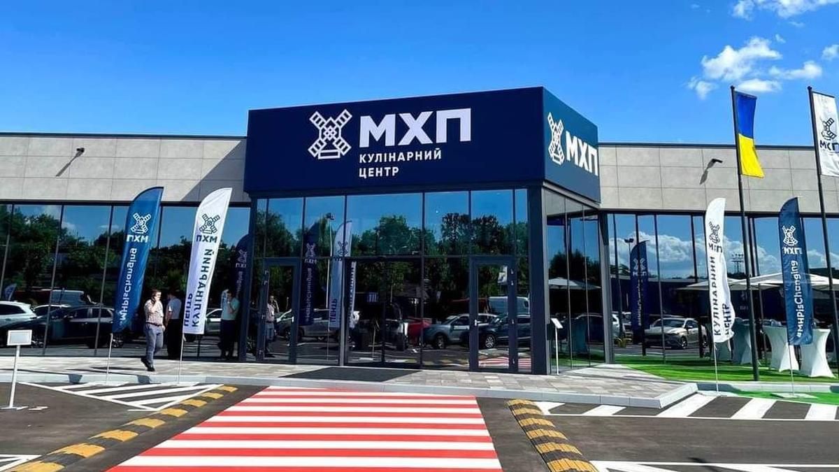 МХП — ваш крок до успішної кар'єри в агропромисловій сфері - фото 1